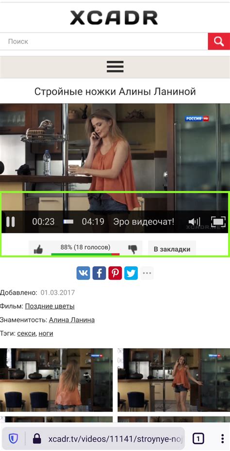 xcadr.tv Competitors .